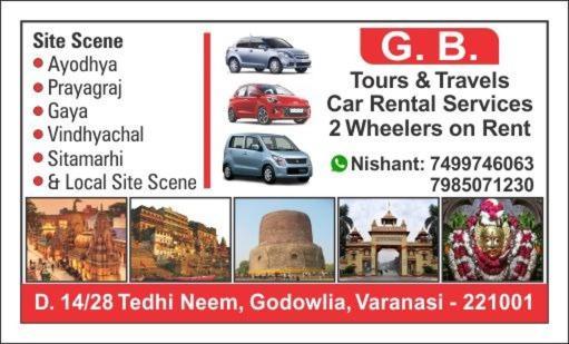 The Gateway Banaras Guest house